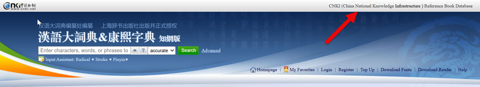 CNKI link at the top of the page